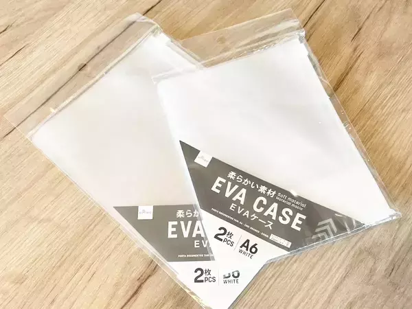 110円の『EVAケース』が便利！　ダイソー商品の活用ワザに「いくつも常備したい」