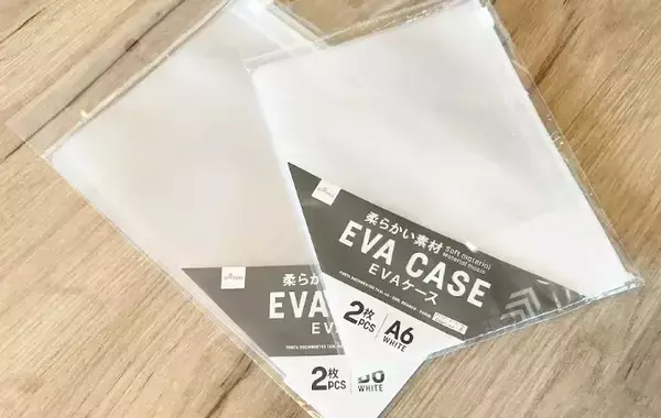 110円の『EVAケース』が便利！　ダイソー商品の活用ワザに「いくつも常備したい」