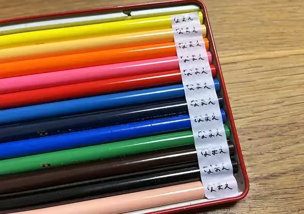 並べた鉛筆にマスキングテープを貼ってみて　『名前づけの裏ワザ』が大正解！