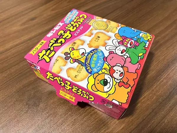 お菓子の空き箱、捨てないで！　キッチンが『1分』で快適になる再利用ワザ