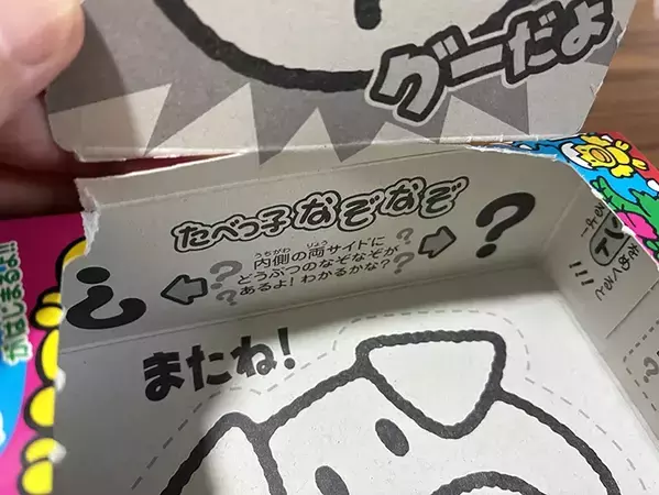 お菓子の空き箱、捨てないで！　キッチンが『1分』で快適になる再利用ワザ