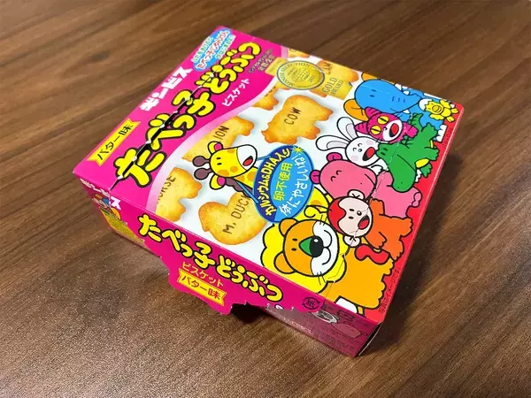 お菓子の空き箱、捨てないで！　キッチンが『1分』で快適になる再利用ワザ
