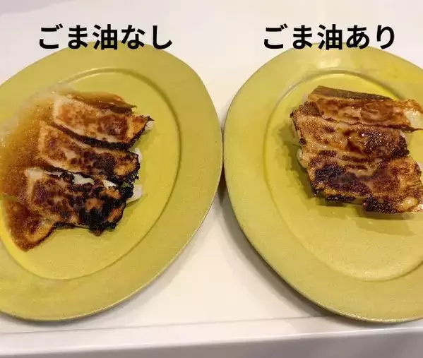 火を止める直前に『数滴』垂らしただけ！　冷凍餃子が町中華の香りに包まれた