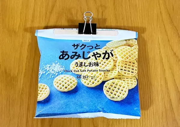 アイスの棒を『ダブルクリップ』に挟むだけ　開封済みお菓子の保存で役立つ簡単リメイク【再利用】
