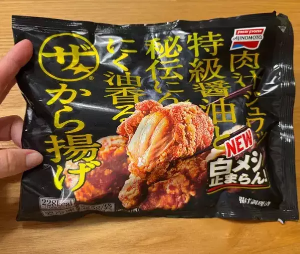 「冷凍から揚げ」をトースターへ　すぐに試せる『3分ワザ』にすごい！