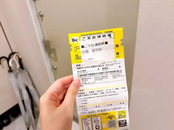 玄関ドアに『ゲルテープ』を貼るのが正解　活用術でゴミ捨て、荷物を忘れない