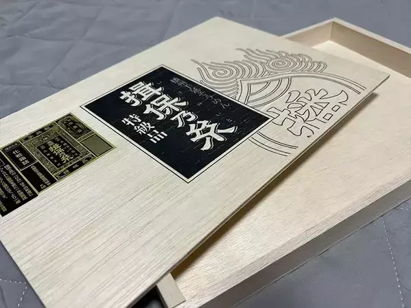 そうめんの箱をリメイクしたら？　ダイソー商品2点で「立派な入れ物になった」