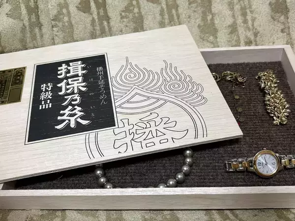 そうめんの箱をリメイクしたら？　ダイソー商品2点で「立派な入れ物になった」