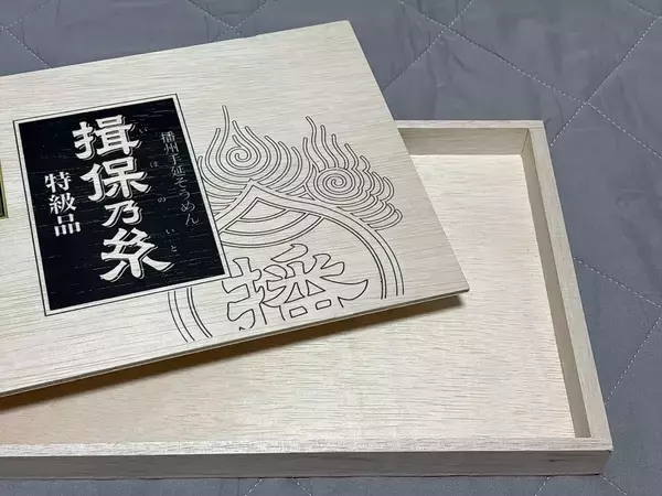 そうめんの箱をリメイクしたら？　ダイソー商品2点で「立派な入れ物になった」