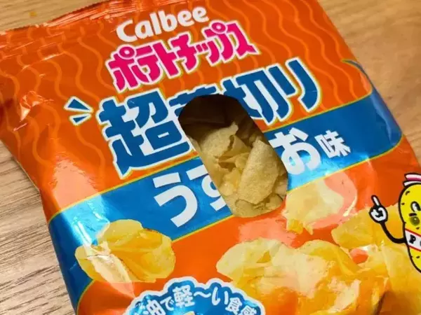 「その手があったか！」　ポテチの袋の真ん中に『穴』を開けると…？