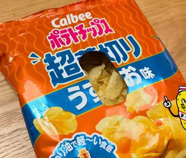「その手があったか！」　ポテチの袋の真ん中に『穴』を開けると…？
