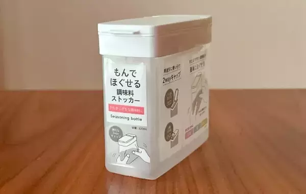 カチカチに固まった砂糖、スプーンで削ってる？　ダイソーの『調味料ストッカー』でストレス解消