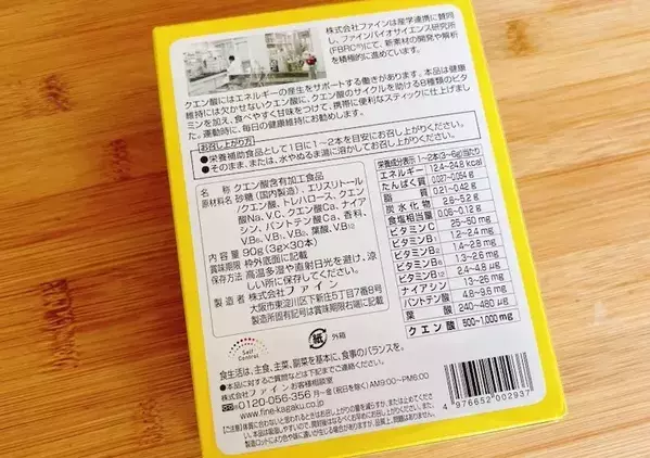 SNSで話題の『黄色い粉』で2種類のゼリーを作ったら？　「子供たちにも好評だった！」