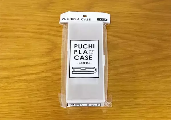 100均で買った半透明ケース　思わぬ活用法に「キッチンで助かる」「出かける時も便利」【3選】