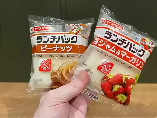 『ランチパック』2つだけで、アメリカの定番サンドに!?　外国人が試した意外な組み合わせ