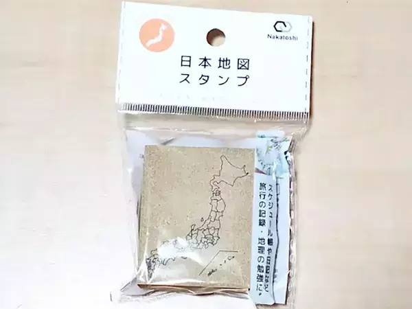 セリアの『日本地図スタンプ』が優秀すぎ　「これ1つで復習も旅行の記録も」