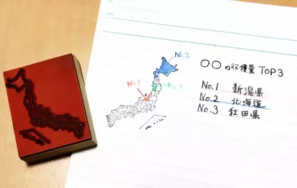 セリアの『日本地図スタンプ』が優秀すぎ　「これ1つで復習も旅行の記録も」