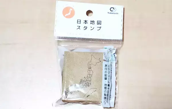セリアの『日本地図スタンプ』が優秀すぎ　「これ1つで復習も旅行の記録も」