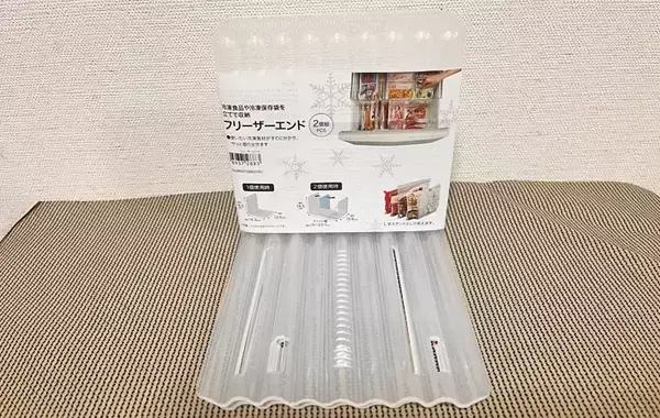 ぐちゃぐちゃの冷凍庫、見て見ぬふりしてない？　ニトリ『フリーザーエンド』を2つ重ねると…
