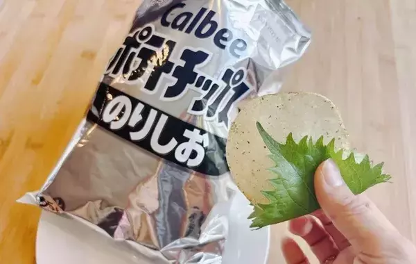 『大葉の意外な食べ方』を実践！　SNSで話題のアイデアに「子供も完食」「薬味だけじゃない」