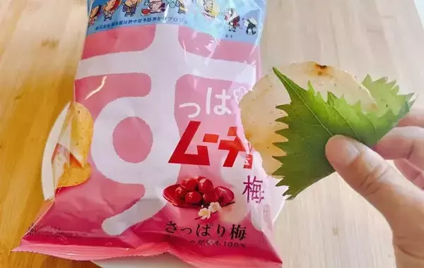 『大葉の意外な食べ方』を実践！　SNSで話題のアイデアに「子供も完食」「薬味だけじゃない」