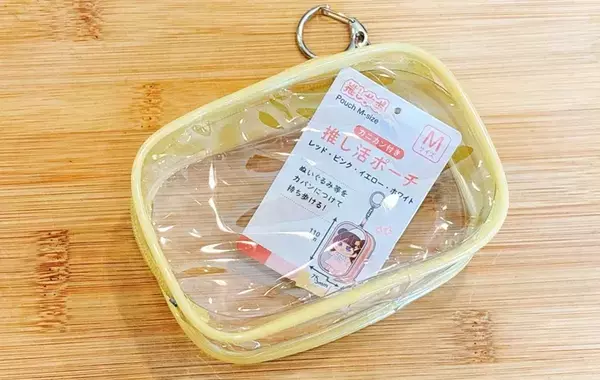 セリアの『カニカン付きポーチ』にウェットシートの蓋を貼るだけ　出先で役立つ「便利グッズ」が完成！
