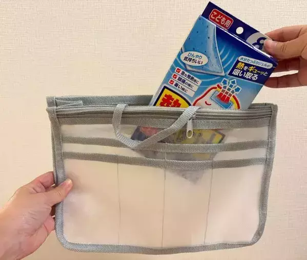 ダイソーの『バッグインバッグ』　外ポケットに細かく仕分けて入れたのは…？
