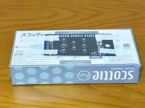 パッケージのまま箱ティッシュ裏に貼るだけ　大胆なアイディアだけど実用的