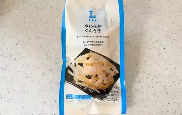 卵液に刻んで入れてみて！　味つけいらずの玉子焼きに「噛むほど旨みが広がる」