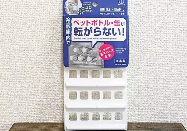ダイソーで見つけた『仕切りつきマット』　活用法に「もう転がらない」「定位置も決まった」