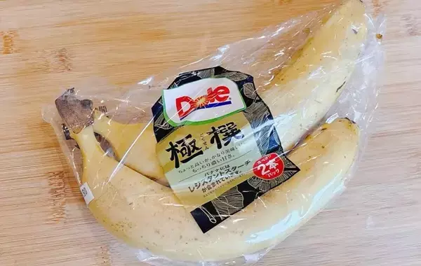 【Doleおすすめ】バナナが余りそうなら、こう食べる！　『意外な保存ワザ』がこちら