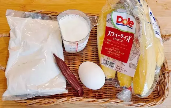 ホットケーキミックスに『バナナ半分』をドボン　Doleがすすめる「お手軽おやつ」に子供が大喜び！
