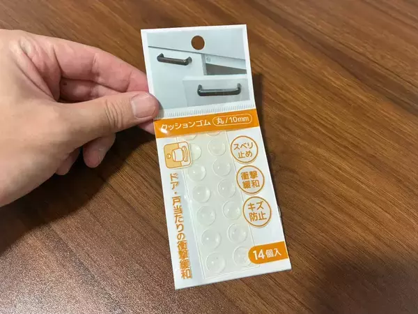 100均の『透明なゴム』が家中で大活躍！　便利な3つの活用ワザがこちら