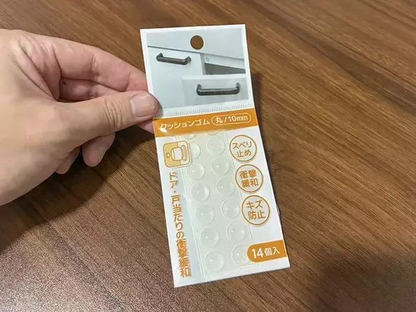 100均の『透明なゴム』が家中で大活躍！　便利な3つの活用ワザがこちら