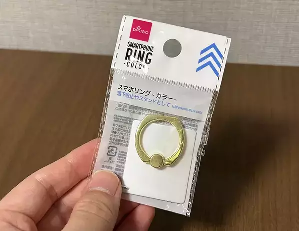 トイレに100均の『スマホリング』を貼ったら快適！　悩みを解決してくれる活用法【2選】