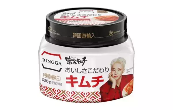 キムチの風味＆食感を長持ちさせる保存法　メーカーに冷凍についても聞いた