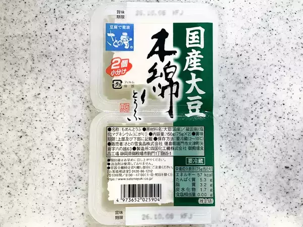余った豆腐をしぼって冷凍庫へイン！　冷凍そぼろに「5日連続で食べちゃった」