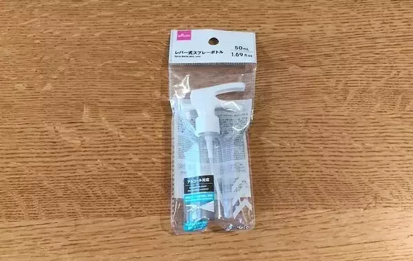 ダイソーで見つけた『スプレーボトル』　虫よけを小分けしたら「荷物が減った」「いつでも使える」