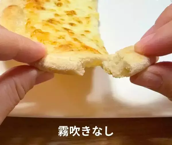 『冷凍ピザをそのまま焼くのはやめた』　焼く前の一手間で「耳までもちもち食感」