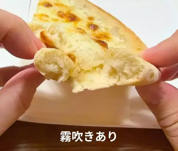 『冷凍ピザをそのまま焼くのはやめた』　焼く前の一手間で「耳までもちもち食感」
