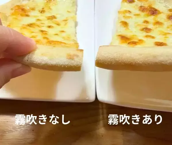 『冷凍ピザをそのまま焼くのはやめた』　焼く前の一手間で「耳までもちもち食感」