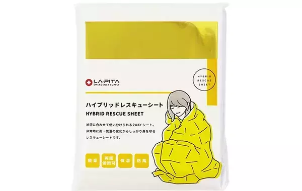 その防災リュック、万一の時に使えますか？　メーカーに聞いた見直しのポイント