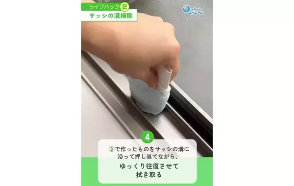 トイレットペーパーの芯、とっておくのが正解　家中の「掃除ストレス」が減るテク【5選】