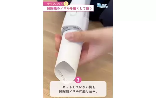 トイレットペーパーの芯、とっておくのが正解　家中の「掃除ストレス」が減るテク【5選】