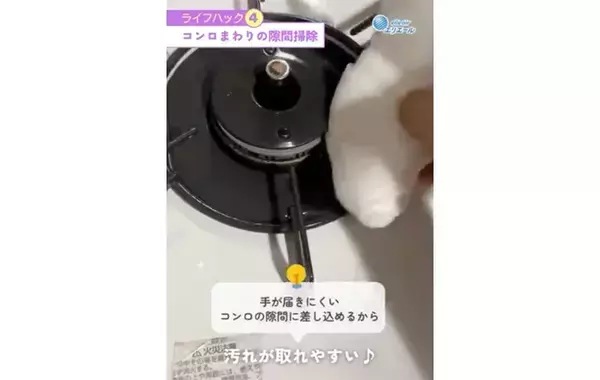 トイレットペーパーの芯、とっておくのが正解　家中の「掃除ストレス」が減るテク【5選】