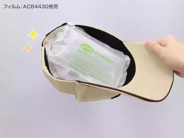 余ったエアー緩衝材、梱包以外に使える？　捨てる前の「活用アイデア」に目からウロコ