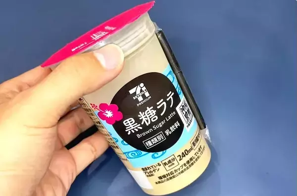セブンのラテに『3g』加えてみて！　できたオヤツに「これはぜいたく」「甘党はハマる！」