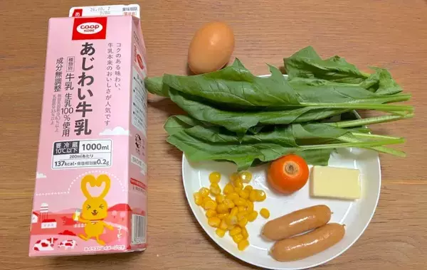 『1袋』に余った野菜を混ぜて15分　子供がパクパク食べるパンケーキが完成