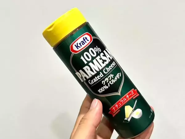 驚くほど便利！　「空の粉チーズ容器」が意外なモノの収納に役立った