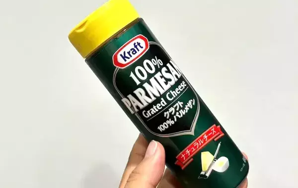 驚くほど便利！　「空の粉チーズ容器」が意外なモノの収納に役立った